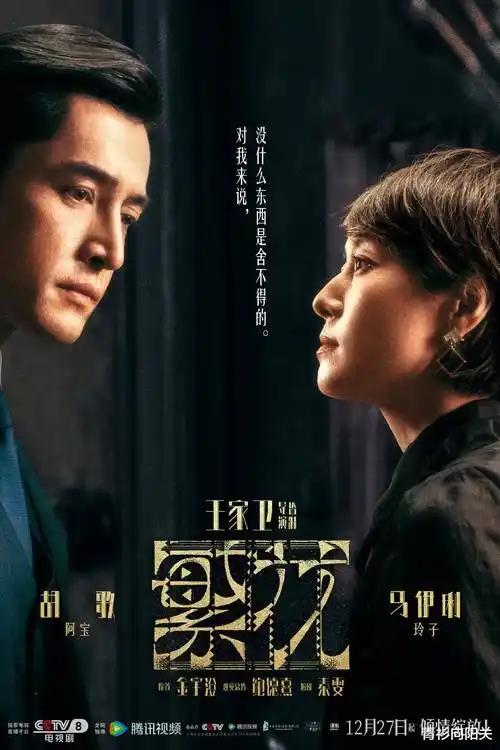 长夜星河第四季热播电视剧全集在线观看
