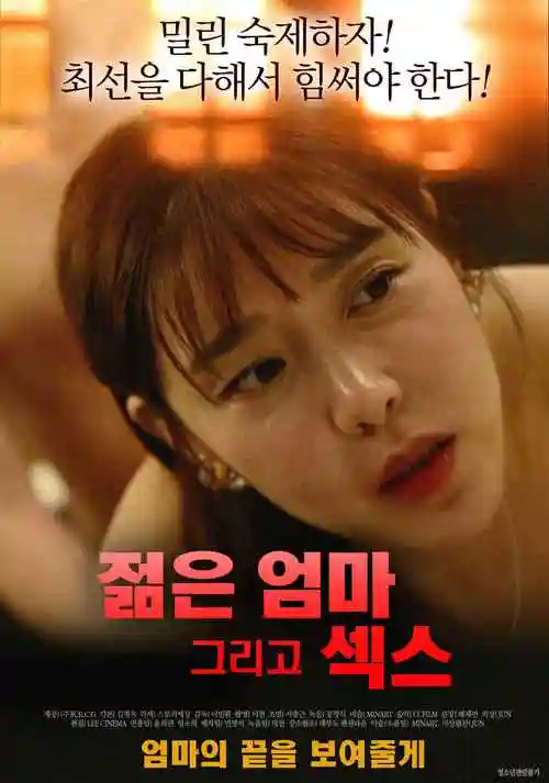热播榜第三名国漫番剧